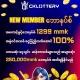 ဆလော့ ကာစီနို ငါးပစ် ဖဲဂိမ်း Online Game ငွေရှာသူများ