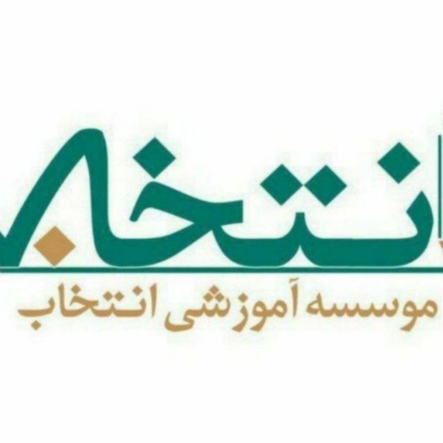 هندسه و گسسته استاد جلالی( کنکوری )