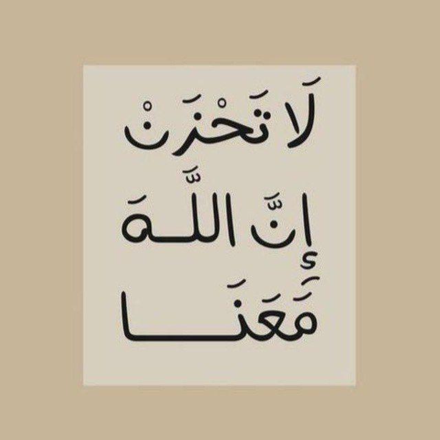 ط̀́ر̀يق̀ آ̀لتوبه̀ آ̀لي آ̀لله، السعي للجنه _اذكار ،ادعيه ،قران كريم 🤍❤️‍🩹