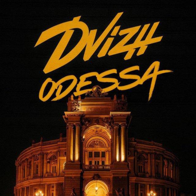DVIZH ODESSA