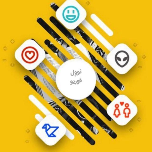 کتاب فوریو