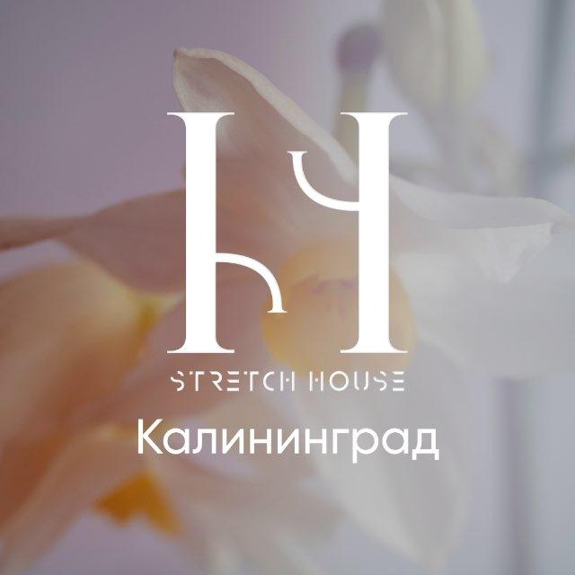 Stretch House | Калининград