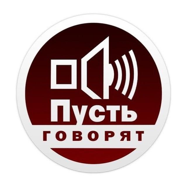 Пусть говорят «WePlay»