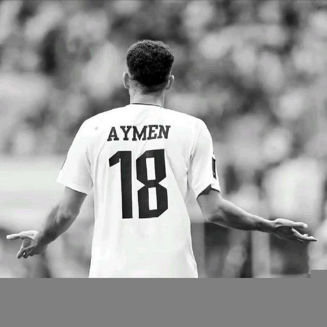 أيمن حسين 🦅