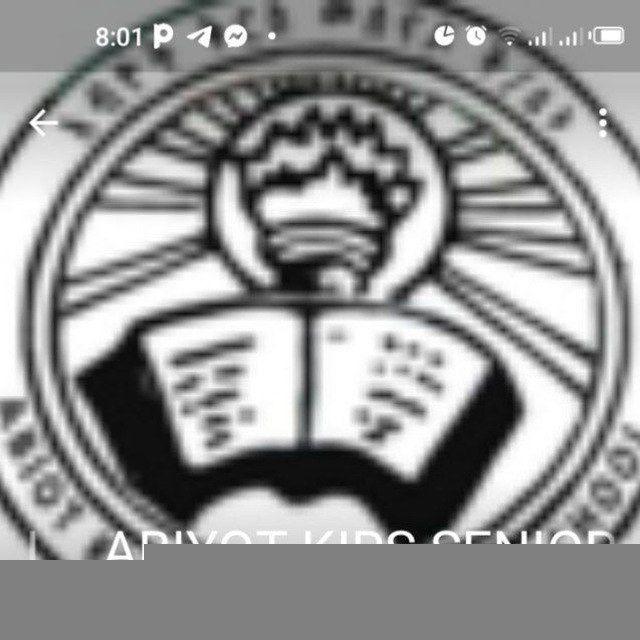 ABIYOT KIRS COMPREHENSIVE SECONDARY SCHOOL/ አብዮት ቅርስ አጠቃላይ ፪ኛ/ደ/ት/ቤት