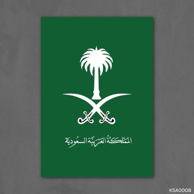 وظائف عسكرية 🪖 🇸🇦