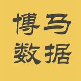 bc数据 华人菠菜 体育数据 综合数据 数据