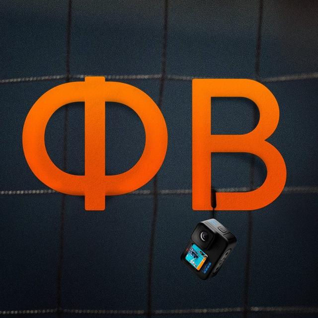 Фанат Волейбола