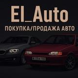 El_Auto