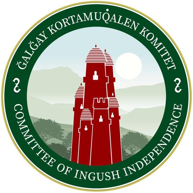 GALGAY KOMITET