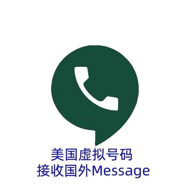 GV号Textnow批发