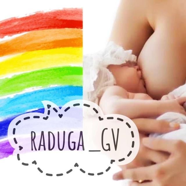 Raduga_gv
