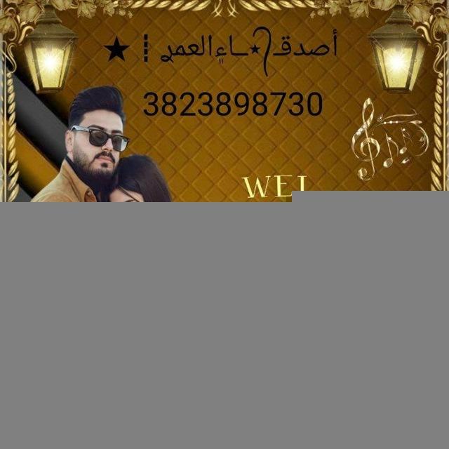 كروب صور يلاه لودو