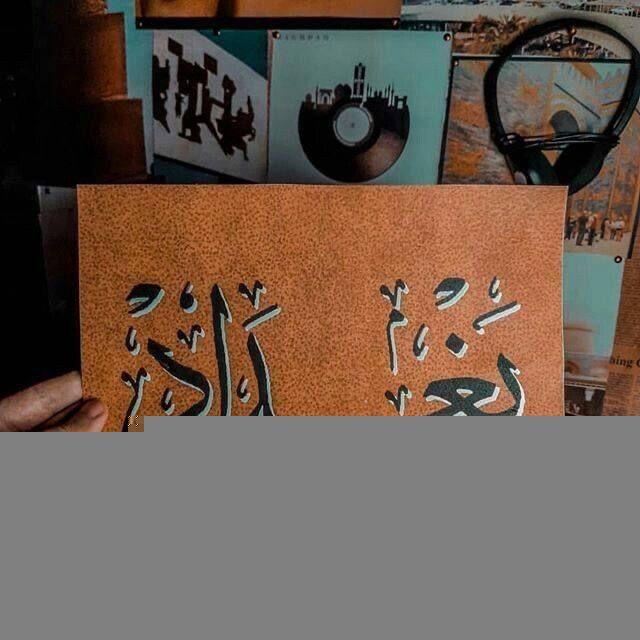 بغدادي