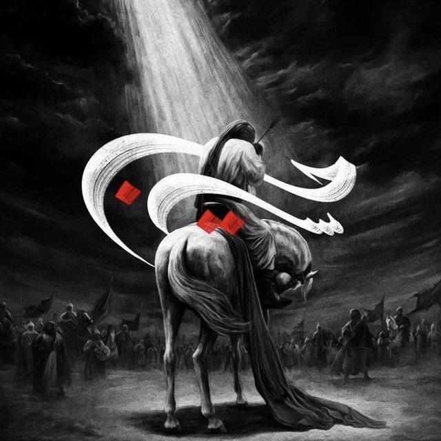 - يهَاشِم قُتل الحُسَّين .