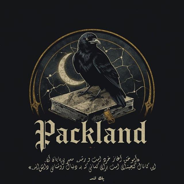 دوره رایگان | PackLand | پک لند