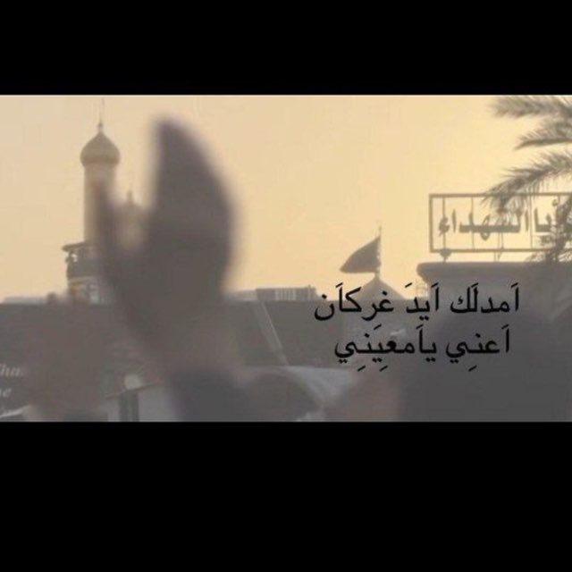 قناديلُ العِشق🤎.