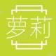 少女|萝莉|小清新