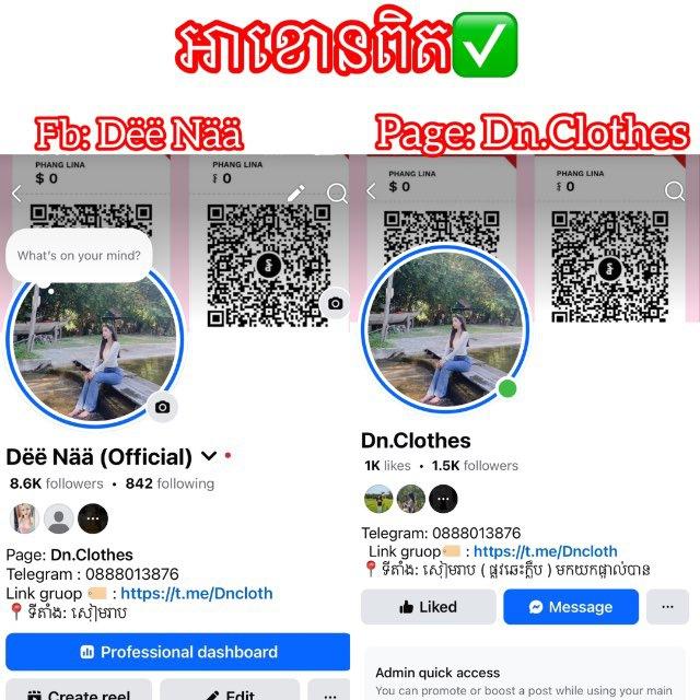 DN Clothes👚👖