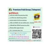 DEMO - PREMIUM GROUP