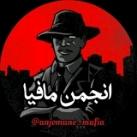 اطلاع رسانی بت مافیا