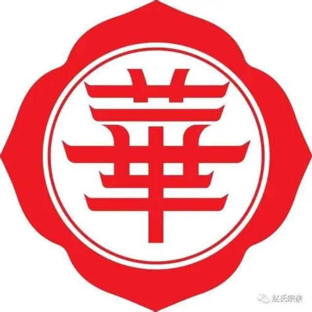 汇通二奢鉴定典當回收