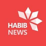 Хабиб Новости | Habib Novosti