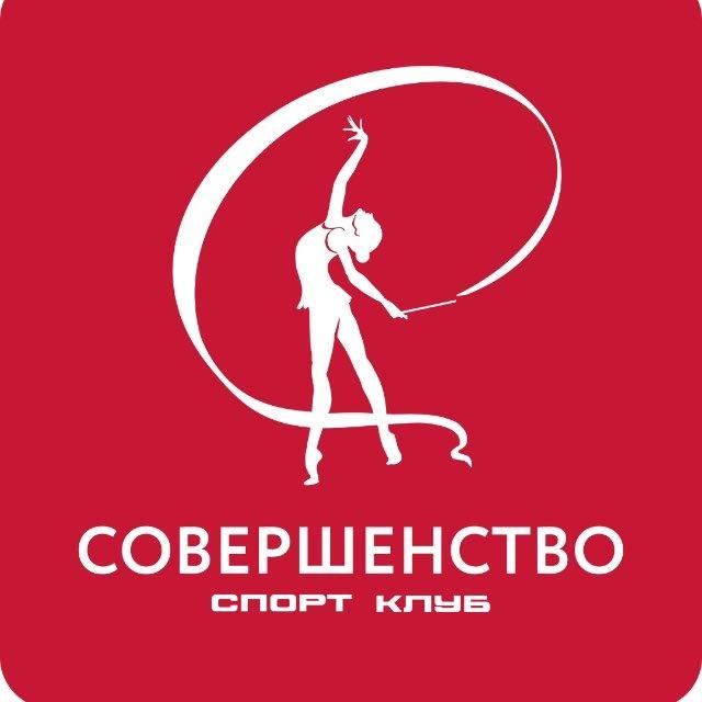 СК "Совершенство" и СШОР по ГВС