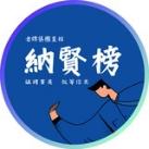 Elite Remote | 精選優質遠程崗
