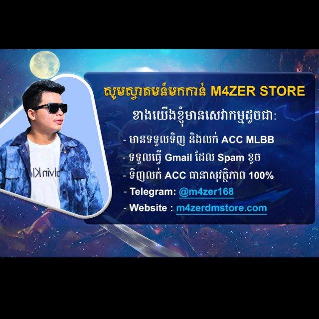 m4zer Group ទិញលក់ Acc 🎮