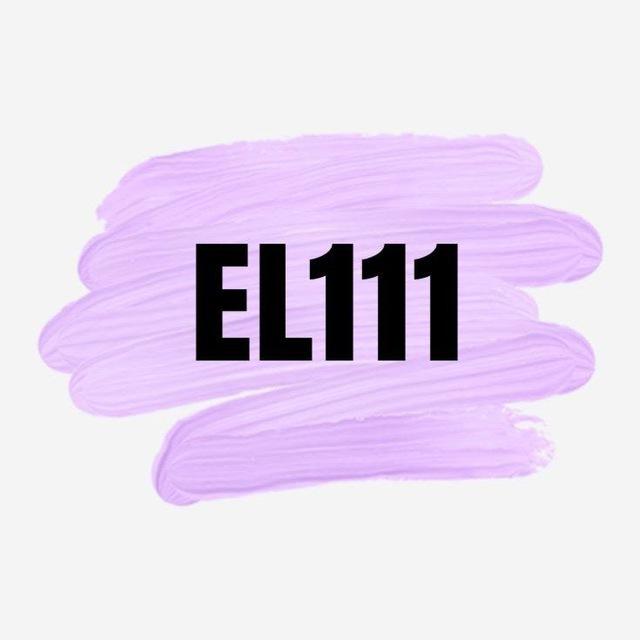 ✨EL111✨