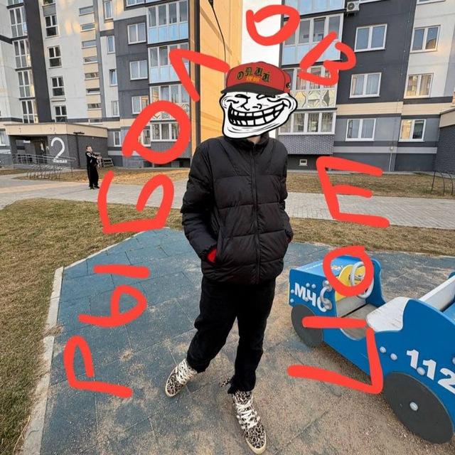 рыболов шоп