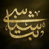 🏴بُت شِناسی🏴