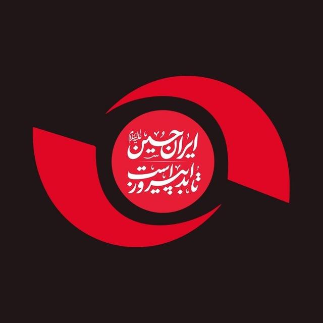 خبرگزاری برنا