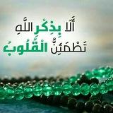 محاضرات صوتيات دينيه العريفي خالد الراشد سعد العتيق علي القرني السالمي النابلسي الخ