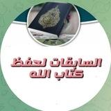 🕋 تدبر و تفسير جزئي [ عمَّ و تبارك ]