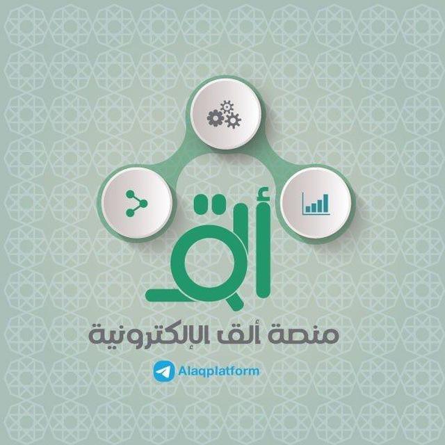 تقديمات القطاعات العسكرية