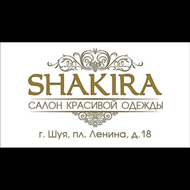 Shakira Шуя