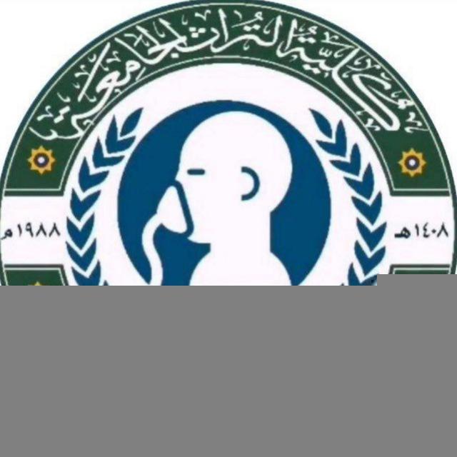 محاضرات تخدير || القناة العامة