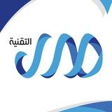 صدى التقنية
