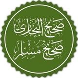 صحیح بخاری و مسلم