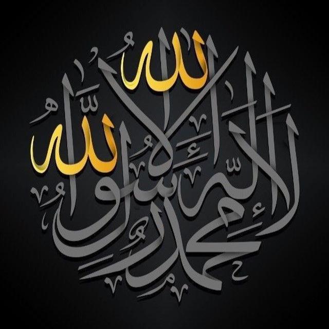 Islamic Profile Picture