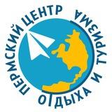 Туры | Турагентство Пермский центр отдыха и туризма