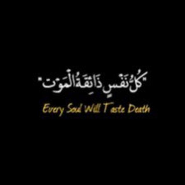 قرآن كريم