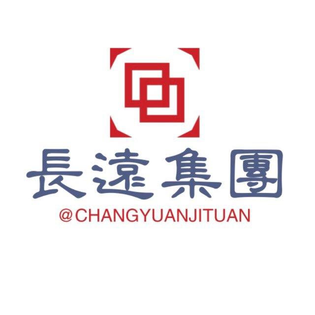 长远集团频道
