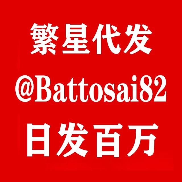 TG引流TG拉人丨僵尸粉丨指定群强拉交流群
