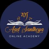 ਪੋਸਟ ਅਤੇ ਕਥਾ ਵੀਚਾਰਾਂ।।🌾 📖Aad_santheya_online_Academy📖