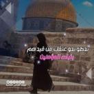 خواطر مسلمة