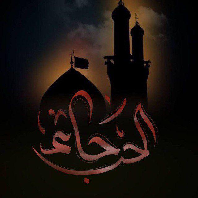 حاء الحب