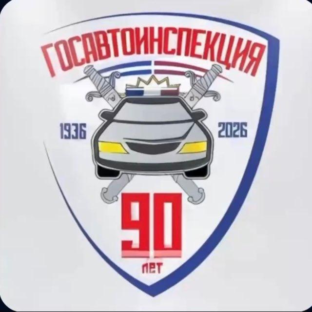 Госавтоинспекции Шумерлинского и Красночетайского округа